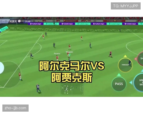 阿贾克斯主场迎战阿尔克马尔 实力占优力争三分 阿贾克斯主场迎战阿尔克马尔 实力占优力争三分